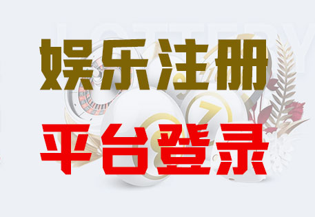 HOME-富联平台·(官方直营网站)中国区